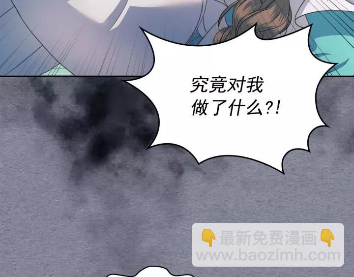 第7话 转机125