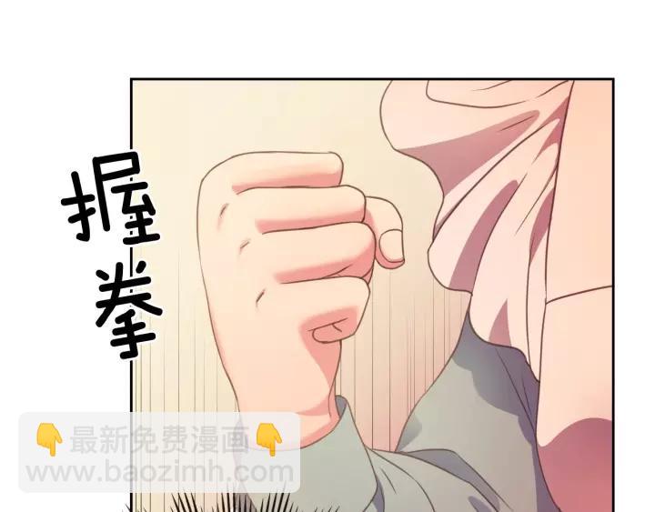 第7话 转机14