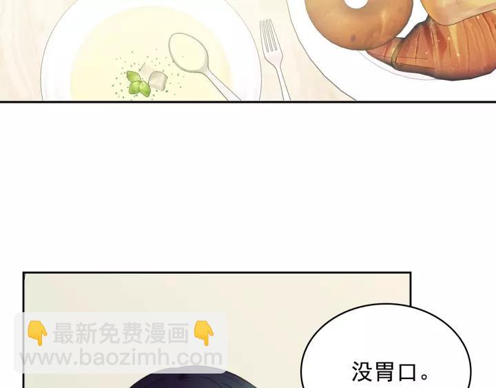 第7话 转机18
