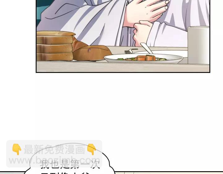 第7话 转机30