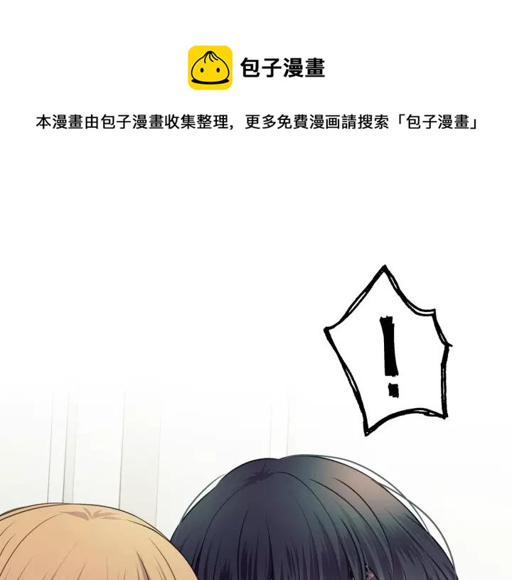 第8话 为什么偷少爷的东西？0