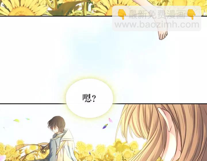 第8话 为什么偷少爷的东西？101