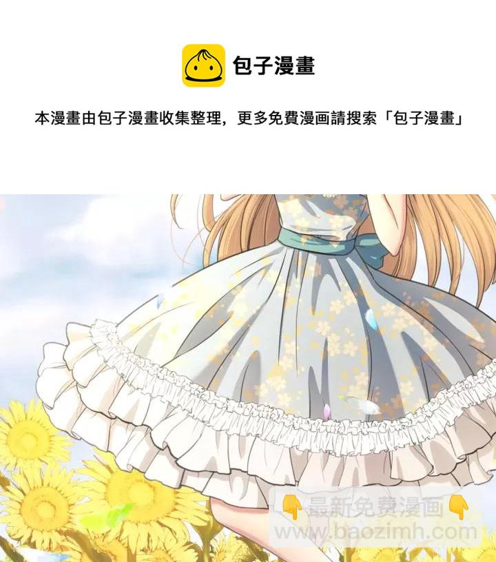 第8话 为什么偷少爷的东西？104