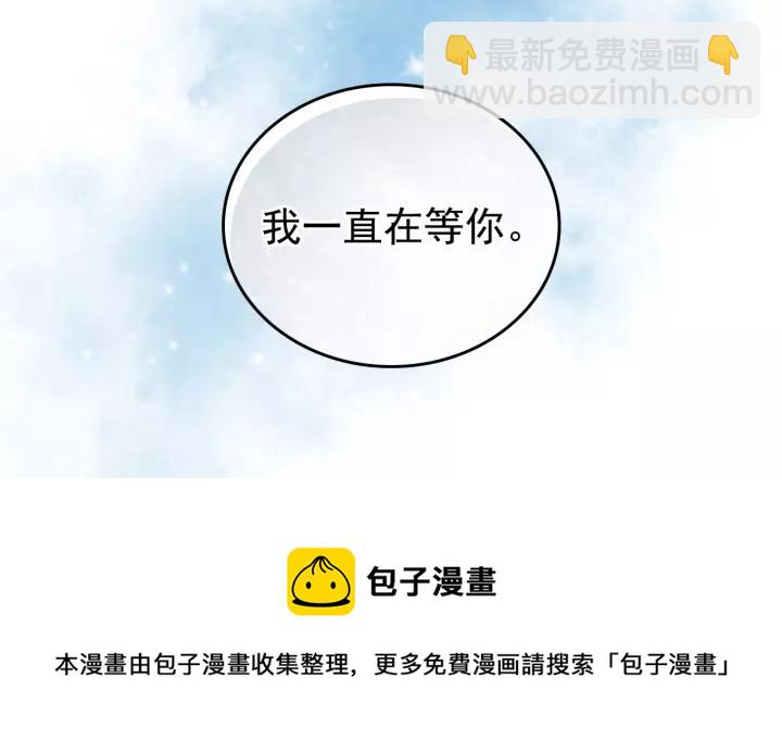 第8话 为什么偷少爷的东西？108