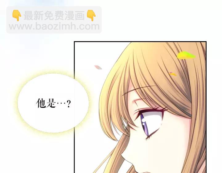 第8话 为什么偷少爷的东西？109