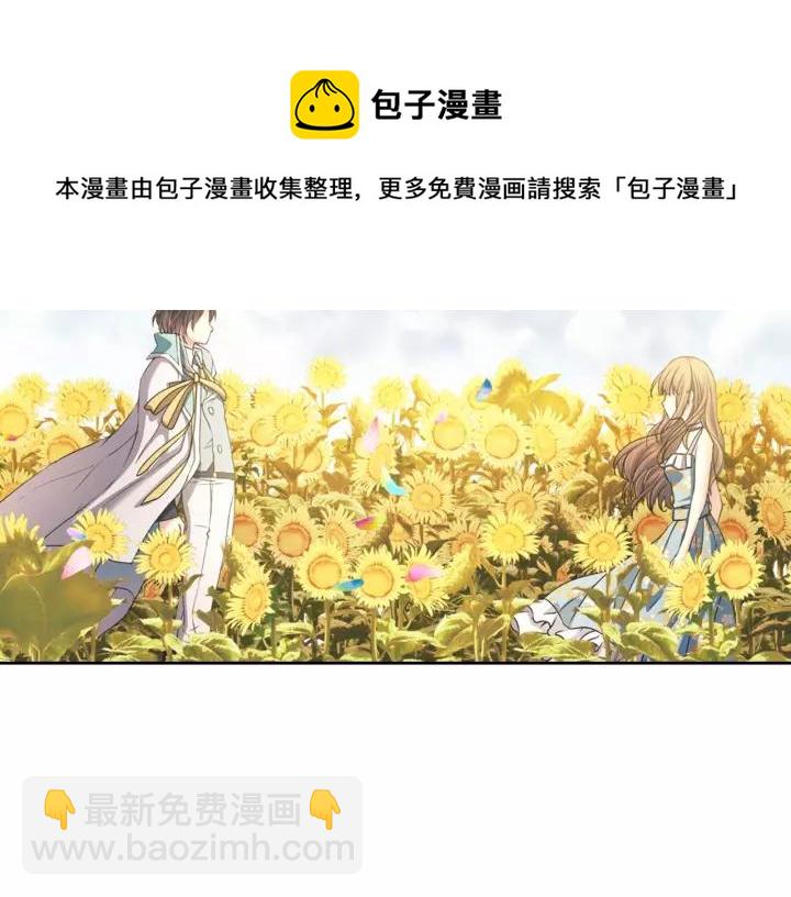 第8话 为什么偷少爷的东西？112