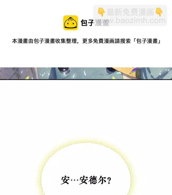 第8话 为什么偷少爷的东西？116