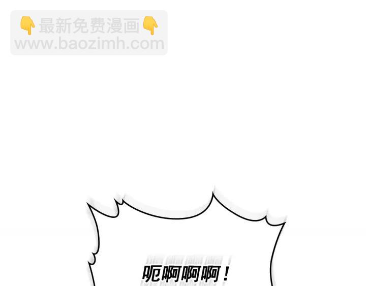 第8话 为什么偷少爷的东西？118