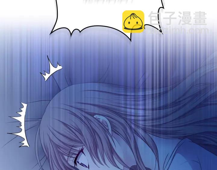 第8话 为什么偷少爷的东西？119