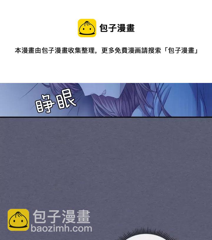 第8话 为什么偷少爷的东西？120