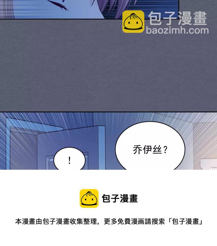 第8话 为什么偷少爷的东西？124