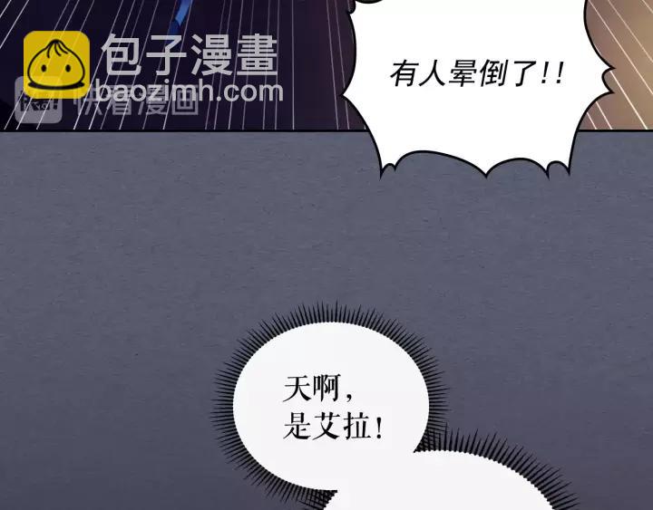 第8话 为什么偷少爷的东西？134