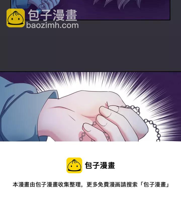 第8话 为什么偷少爷的东西？136