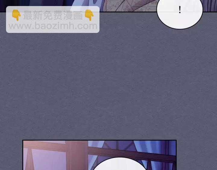 第8话 为什么偷少爷的东西？143