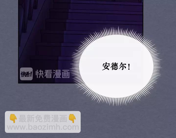第8话 为什么偷少爷的东西？145
