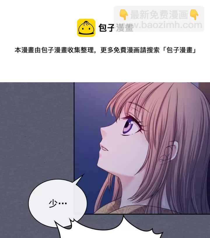 第8话 为什么偷少爷的东西？148