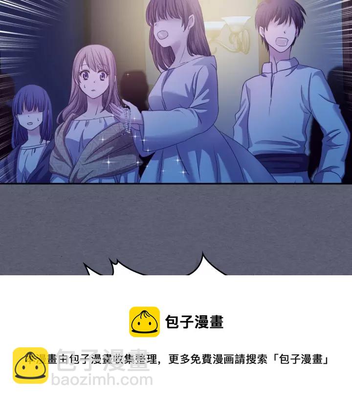 第8话 为什么偷少爷的东西？152