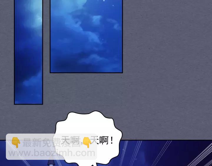 第8话 为什么偷少爷的东西？155