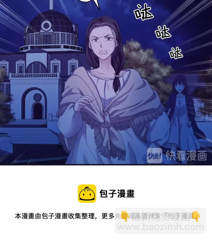 第8话 为什么偷少爷的东西？156