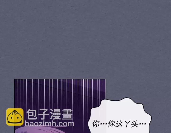 第8话 为什么偷少爷的东西？161