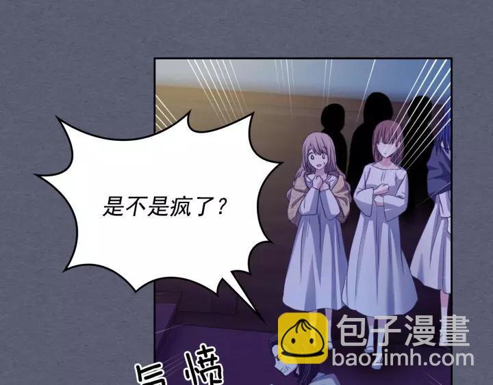 第8话 为什么偷少爷的东西？163