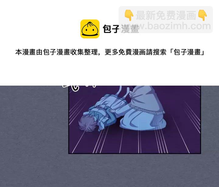 第8话 为什么偷少爷的东西？164