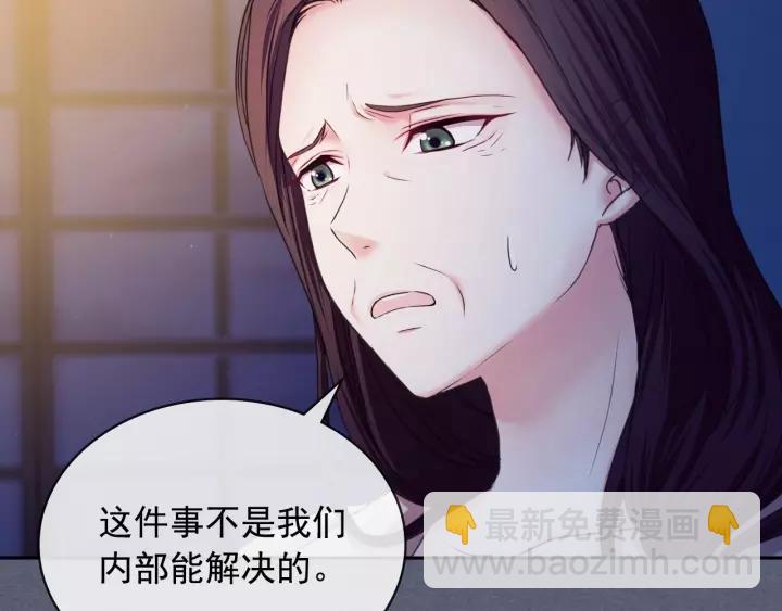 第8话 为什么偷少爷的东西？167