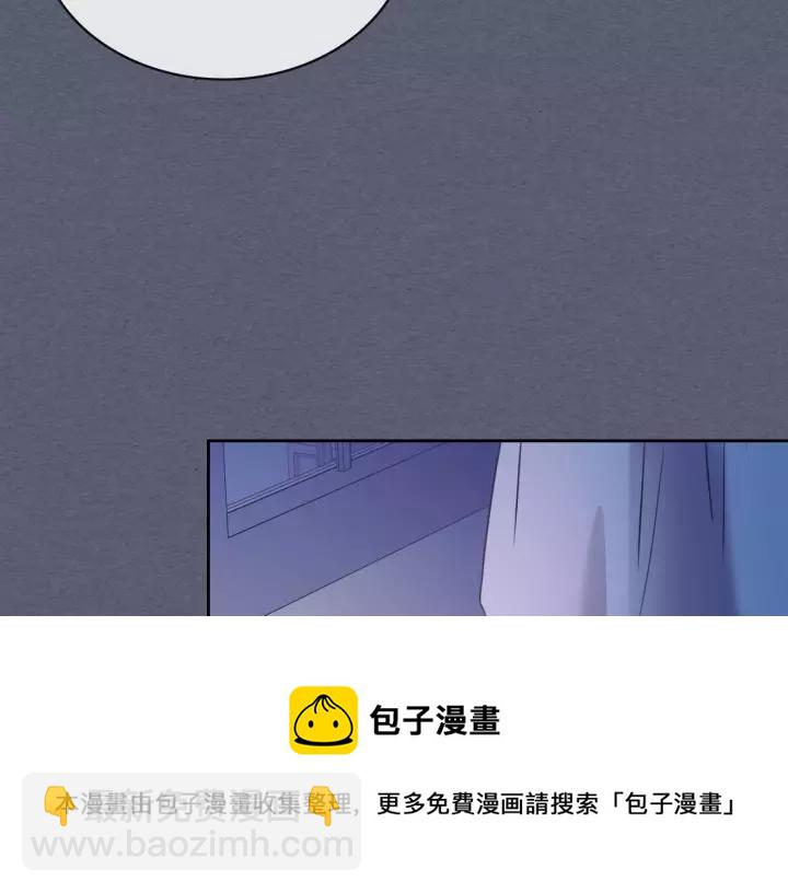 第8话 为什么偷少爷的东西？168