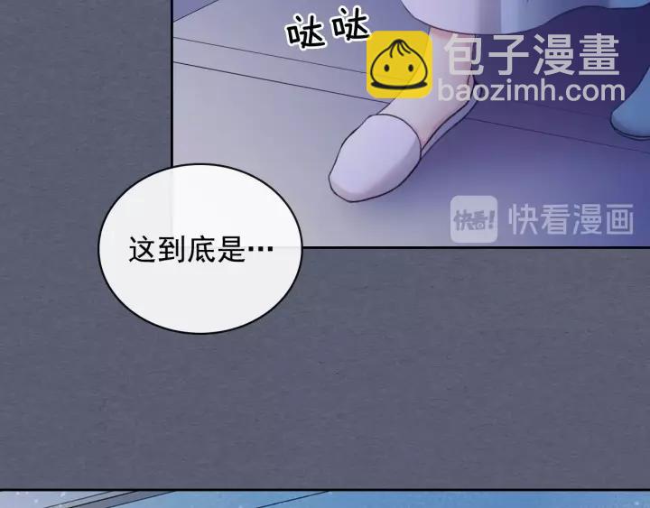 第8话 为什么偷少爷的东西？169