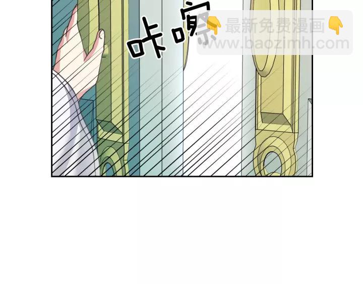 第8话 为什么偷少爷的东西？17