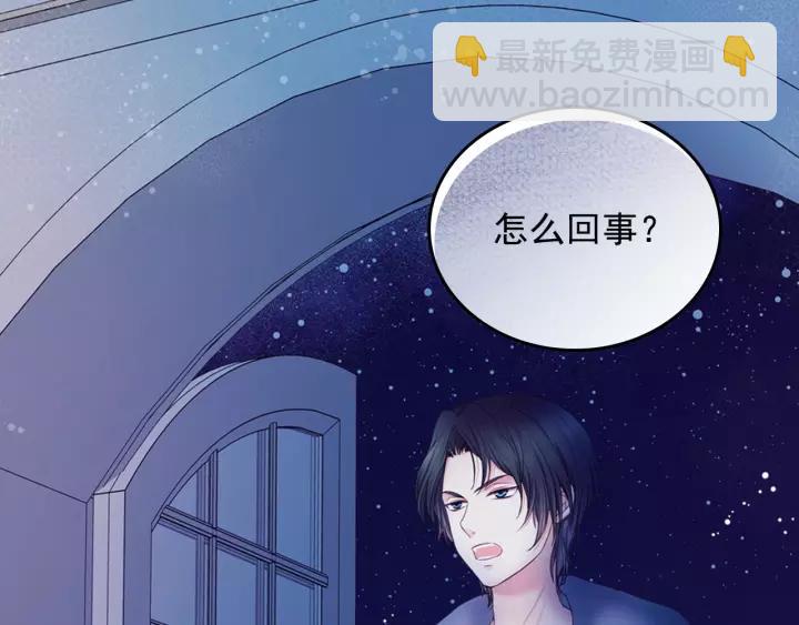 第8话 为什么偷少爷的东西？170
