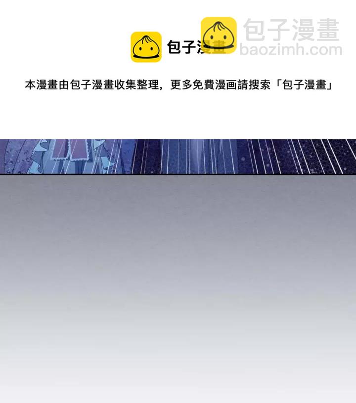 第8话 为什么偷少爷的东西？172