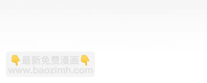 第8话 为什么偷少爷的东西？173