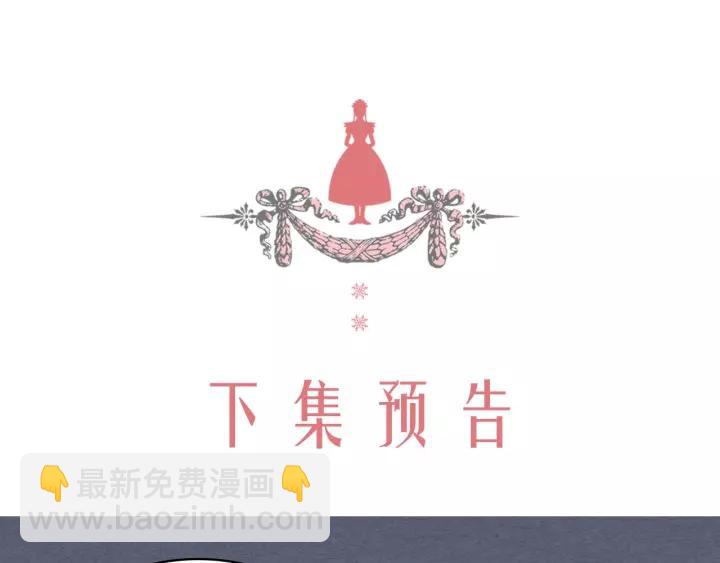 第8话 为什么偷少爷的东西？175
