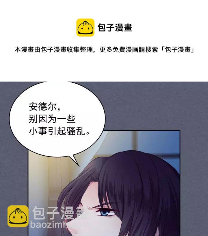 第8话 为什么偷少爷的东西？176