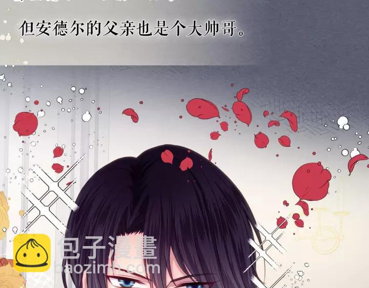 第8话 为什么偷少爷的东西？179