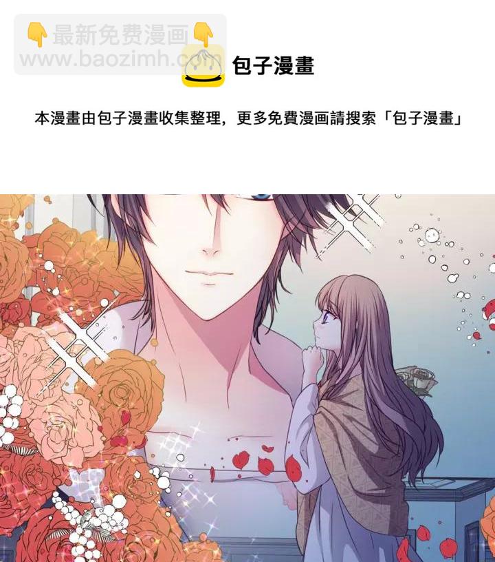 第8话 为什么偷少爷的东西？180