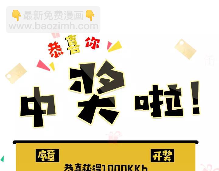 第8话 为什么偷少爷的东西？183