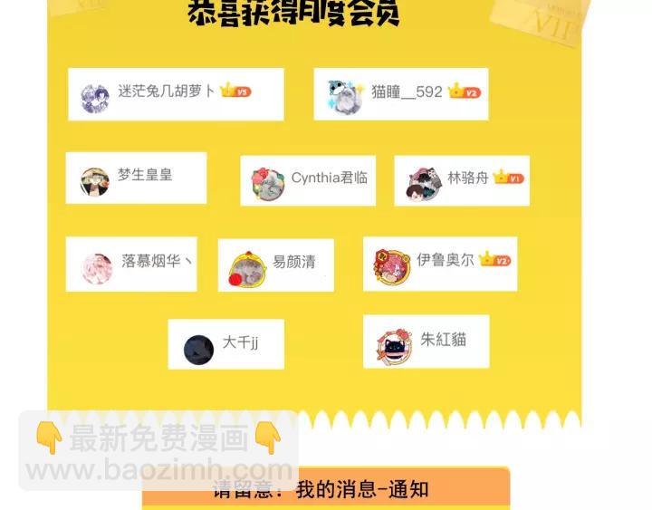 第8话 为什么偷少爷的东西？185