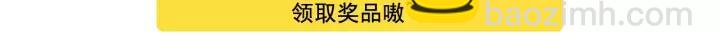 第8话 为什么偷少爷的东西？186
