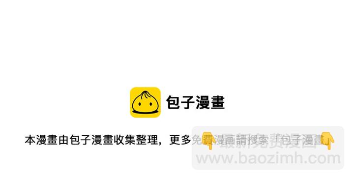 第8话 为什么偷少爷的东西？188