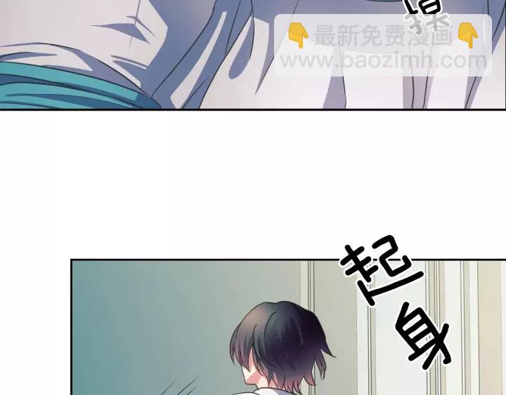 第8话 为什么偷少爷的东西？2