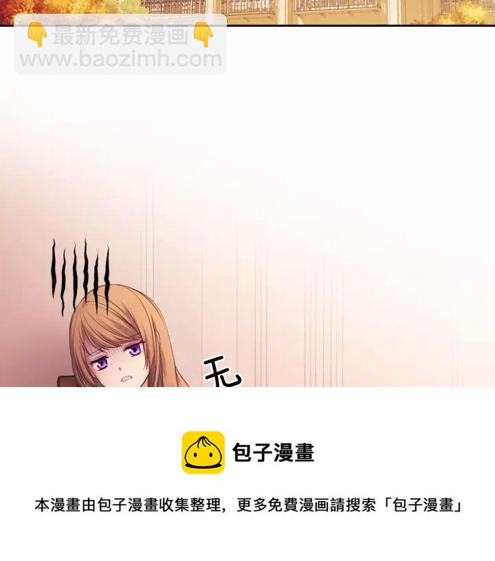 第8话 为什么偷少爷的东西？24