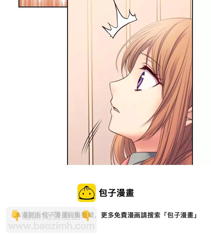 第8话 为什么偷少爷的东西？28