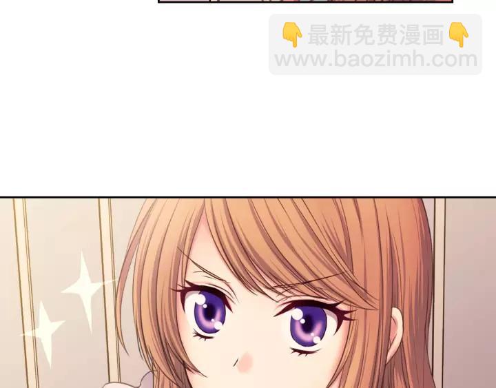 第8话 为什么偷少爷的东西？29