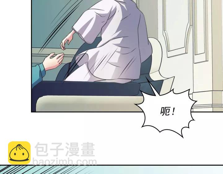 第8话 为什么偷少爷的东西？3