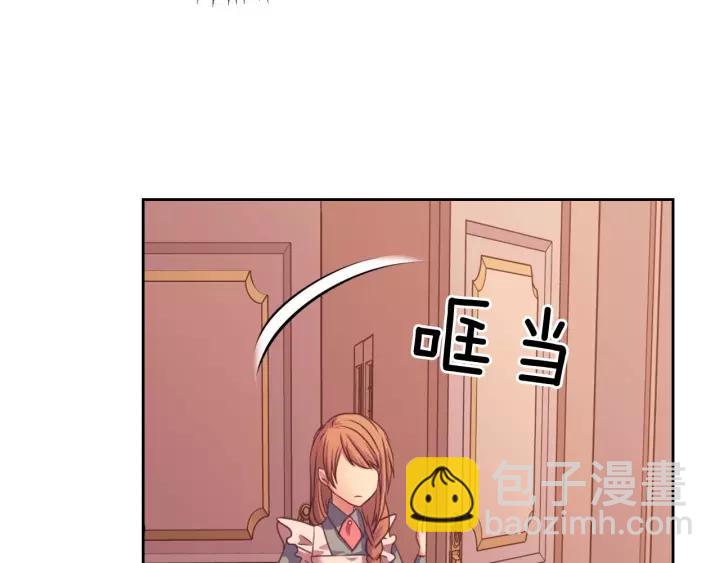 第8话 为什么偷少爷的东西？31