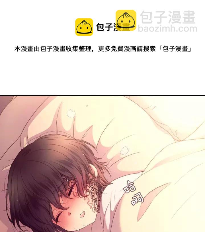 第8话 为什么偷少爷的东西？36