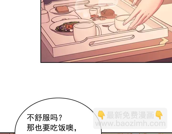 第8话 为什么偷少爷的东西？38