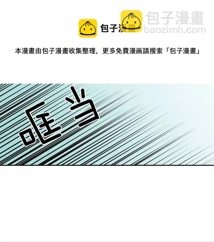 第8话 为什么偷少爷的东西？4